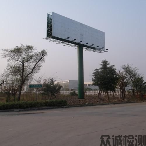 戶(hù)外廣告設(shè)施檢測(cè)，公路、橋梁、隧道、水利、市政工程檢測(cè)及評(píng)估